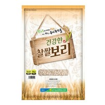 [공덕농협] 가을에 더욱 더 맛있는 인기잡곡 5kg (현미/찹쌀보리 택), 공덕농협 찰쌀보리 5kg