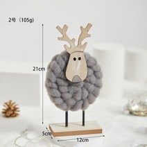 댄싱트리 홈 이케아 코스트코 크리스마스 호텔식 트리 솔로 고급 나무 장식 성탄절 루돌프 산타 Tree, 2