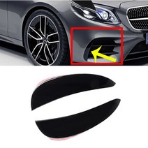 벤츠 밴츠 1 쌍 자동차 앞 범퍼 벤트 핀 canard 플랩 mercedes benz e w213 세단 e400 e350 e300 e200 e200d 4dr 2016 2017, 없음