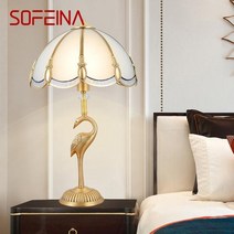 공부상 SOFEINA 현대 황금 황동 램프 간 간 거실탁 원목식, Table Lamp, US plug