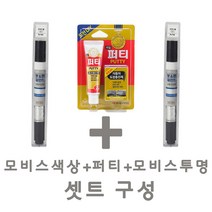 세트25 싼타페TM PDW 퓨어화이트 붓펜 모비스 투명 붓 퍼티 붓 터치업 터치펜 스크래치 보수용 펜슬 기스