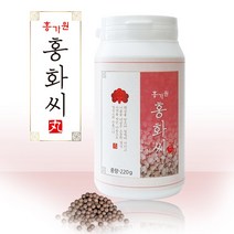 홍화씨 환 홍화씨가루 홍아씨 홍화씨효능 잇꽃나무 씨 국내산, 1통