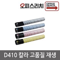 신도리코 D410 칼라슈퍼재생토너 D410, 1개, 빨강