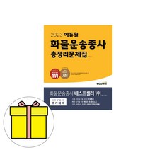 김재규효자손 BEST100으로 보는 인기 상품