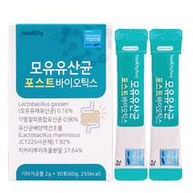 헬씨허그 모유유산균 포스트바이오틱스, 120개, 2g