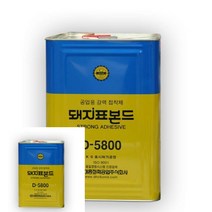 돼지표본드 15KG 고무본드 금속본드