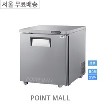 그랜드우성 GWFM-070RT 카페냉장고 간냉식테이블냉장고700 간냉식냉장고, GWFM-070RT 700 올냉장
