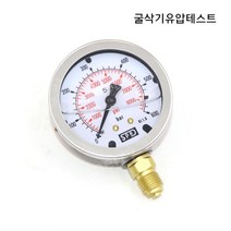 휴대용 굴삭기 유압 테스트 키트 압력측정기 펌프, 01.SPR(10bar)kg미터