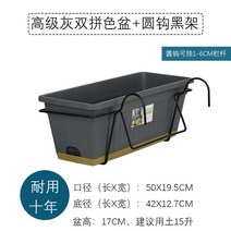 플랜트박스 플랜터 텃밭상자 대용량 텃밭 파키우기 옥상 파티션 플랜트, 수지, 그레이 트레이 포함+48D 흑원형 선반