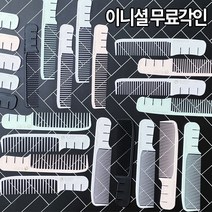 더빗다 리얼카본 전문가용 정전기방지 커트빗 바리깡빗 무료각인 부러지지않는 튼튼한 카본빗 + 메탈핀셋 2개증정, 49N(촘촘한빗살) 파스텔퍼플