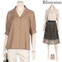 블루종세일 한정수량/패플단독 블루종 시크카라 단추 블라우스_B2007BL196C