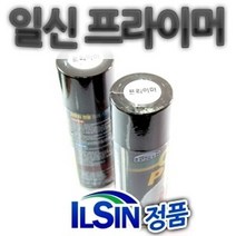 일신 스프레이 프라이머 일신 목재 철재 자동차보수 일신빠데 일신 스프레이 카페인트