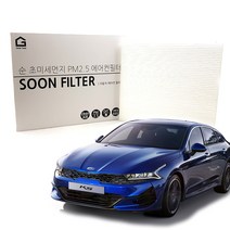 기어가 순 초미세먼지 PM2.5 에어컨필터 K5 DL3, K5 DL3(19년12월~현재)-H32