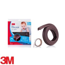 3M 유아안전 푹신한 모서리 보호대 2M 코너보호대 모서리보호대 선반 머리보호 식탁, 갈색
