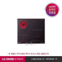 엘지(LG) [LG][공식판매점] DIOS 하이브리드 3구 전기레인지 블랙 BEY3MSTC(프리스탠딩 케이스 8.5cm), 상세 설명 참조, 폐가전없음