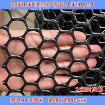 해태망 추락방지망 낙하물방지망 러셀망 염소 닭 노루 꿩 토끼 고라니 망, 구멍1.8cm폭2m길이1m