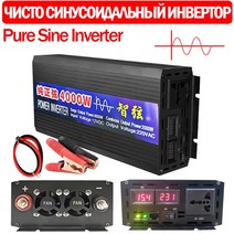 순수 정현파 인버터 전원 4000W 3000W 2000W DC 12V 24V AC 220V 전압 50/60HZ 변환기 태양광 자동차 LED Dis, [03] 4000W, [01] 12V to 220v 50HZ
