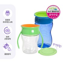 와우컵 [와우컵] 207/296ml 세트 (베이비+키즈 트라이탄/뚜껑포함), 베이비:클리어그린 / 키즈:핑크, 1세트