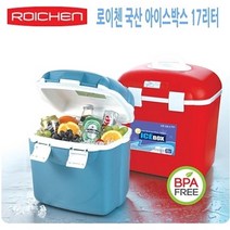 로이첸 국산 대용량 아이스박스 17리터, 1개