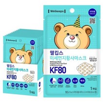 웰킵스 미세먼지황사마스크 KF80 초소형, 백색, 6개, 1개입