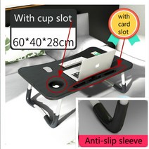 침대 점심 휴식 노트북 책상 침대 테이블 두꺼운 접이식 학생 간단한 꾸준하고 흔들리지 않는 컴퓨, 15 O