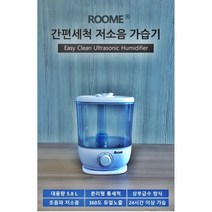 5.8L 대용량 초음파 상부급수 아기 가습기 대형 신생아 유아 아동 거실 사무실 간편세척