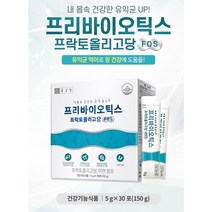 과민성대장증상 설사변비에좋은 bnr17 복합유산균 3BOX