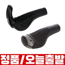 에또 CE1 CE2 자전거 엠티비 바엔드 그립, CE2(바엔드 있음), 1개