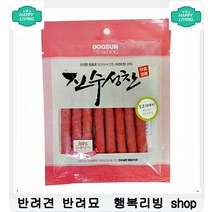 대형견 소화생리에 좋은 영양듬뿍 사료 개사료추천 어덜트사료 강아지사료종류