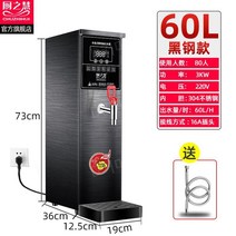 업소용 온수기 보온 정수기 카페 온수 물탱크 식당, 20L, R타입 업소용 온수기
