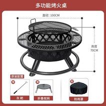 바베큐 그릴 가정용 장작 난방 난로 화로 캠핑그릴 그리들, B