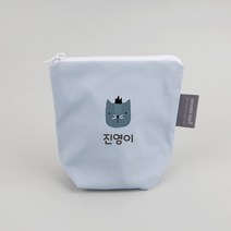 디자인아지트 주문제작 네임 약파우치 해피프렌즈, 하마, 블루