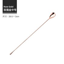스파이럴 믹서 믹서기 30/40cm 스테인레스 스틸 바 혼합 칵테일 숟가락 나선형 패턴 툴 Teadrop, 02 Rose Gold-L
