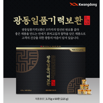 광동 일품 기력보환 침향단 기력환 부모님 건강식품 선물 피로회복 부모님 어버이날 건강 설 추석 명절선물 세트 침향 녹용 홍삼 효능 침향완 사은품 알약케이스 증정, 1박스2개월, 1개
