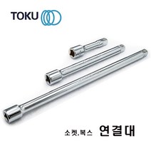 DOKU-도쿠 250mm 3-8인치 복스 연결대 소켓 연결대