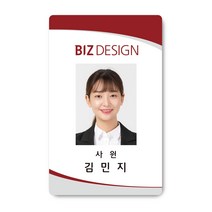 No.7홀드피아 사원증제작 디자인신분증 목걸이명찰 출입증 학생증 회원증 PVC카드RF카드, 사진·문구 단순 변경(+1000), 양면-RF카드13.56Mhz(+1000), 1~2개(+8000)