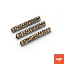 매대가격표 가격표시대 마트가격표 6MM 9MM 투명/금색 오늘의금시세 금액표 가격표꽂이, 6mm 검정/금색, 기본