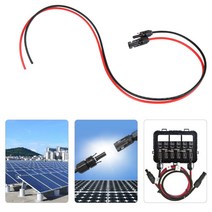 MC4 방수 커넥터 5미터 케이블 태양광 패널 암수 세트_ 995008EA