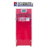 말리는기계 SI-1300 고추건조기 신일 건조기 친환경