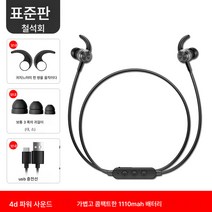 HUAWEI/화웨이 핸드폰 헤드셋 적용 헤드셋 유선 이어폰 스포츠 이어폰 뮤직 데스크톱 노트북 헤드셋 게임 범용 무선 블루투스 샤오미 k노래 앙증맞은 여자 선물, 무선 [공간 회색], 공식 표준