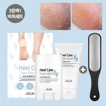 리르 힐케어 3중택1+버퍼 아기발 발각질제거세트, 선택:풋패치(10매)+풋버퍼