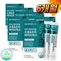 변비에 좋은 유산균 장건강 신바이오틱스 x6 가루 분말 스틱 홈쇼핑 청소년 모유유래 김치유래 쾌변 다이어트 probiotic 프락토올리고당 아연 판토탠산 맛있는 프리바이오틱스프로바이오틱스, 6box