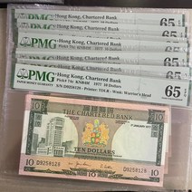PMG66 포인트 1981 홍콩 스탠다드 차타드 은행 10달러 기념주화 기념지폐 수집용 행운의상징 선물