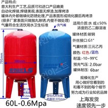 팽창탱크 게이지 펌프 양수기 온수 밀폐형 보일러, P