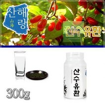 산수유환 300g, 999
