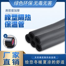 내화충진재 고무 보온 보일러 배관 에어컨 동결방지 단열재, 32x9mm 한줄 1.7m개