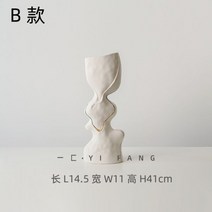 세라믹 꽃병 모델 하우스 호텔 꽃 장식, B타입