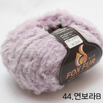 굿울 폭스퍼 뜨개질실, 44(연보라B)
