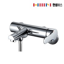 한샘 샤워수전 HI-8030 한샘바스 샤워수전 HI-8030