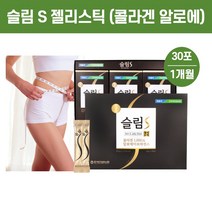 차전자피 치커리 식이석유소 식약청인증 콜라겐 알로에아보레센스 식이섬유제 쾌변 데이 식이섬유 차전차피 차전자 차전피 스무디 섬유질 섬유소 추천 대용량 차전자피먹는법, 5719 차전자피  콜라겐 알로에 슬림S젤리30포